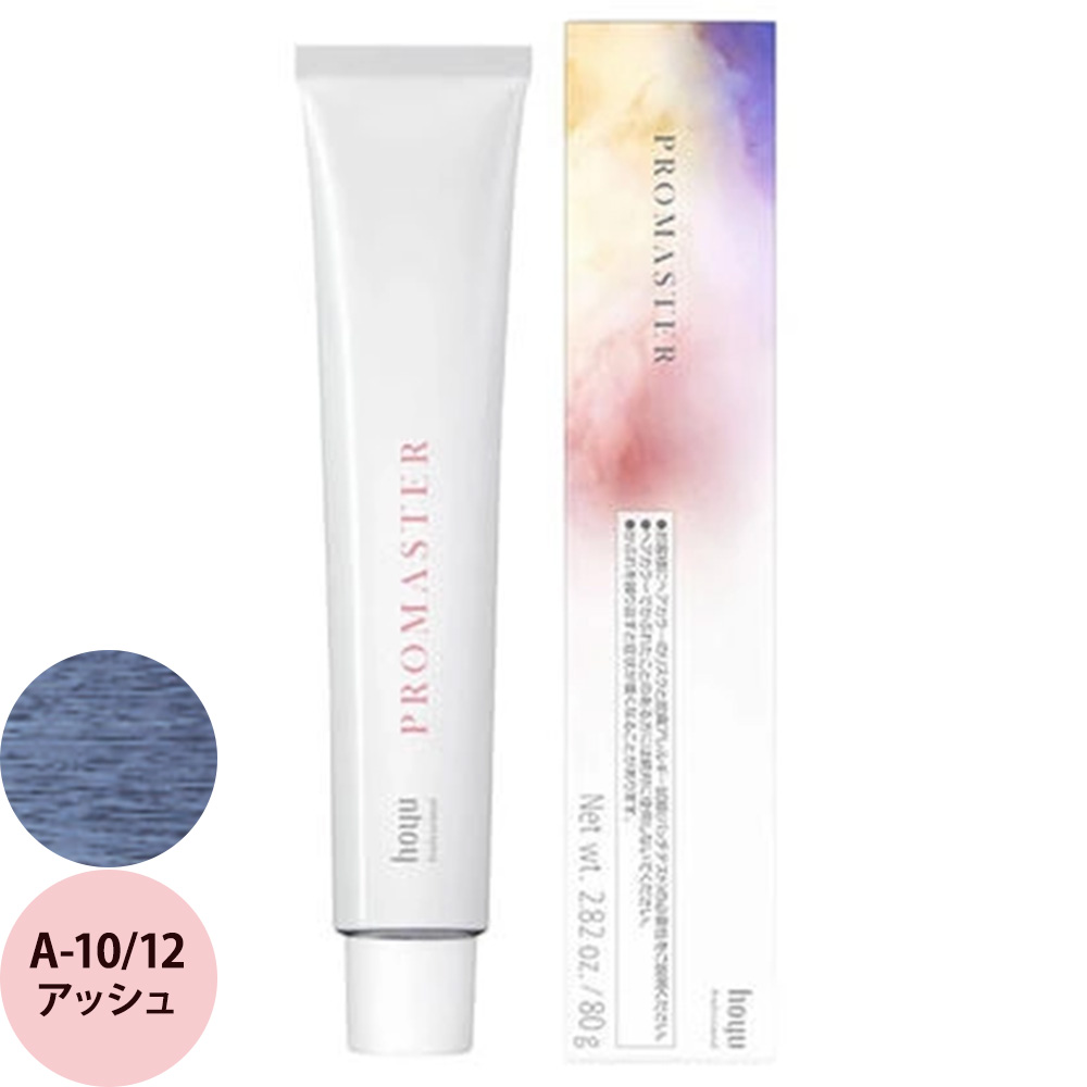 ホーユー プロフェッショナル プロマスター ベーシックカラー A アッシュ 80g | hoyu | 06