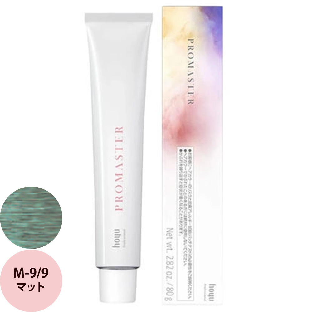 ホーユー プロフェッショナル プロマスター ベーシックカラー M マット 80g | hoyu | 04