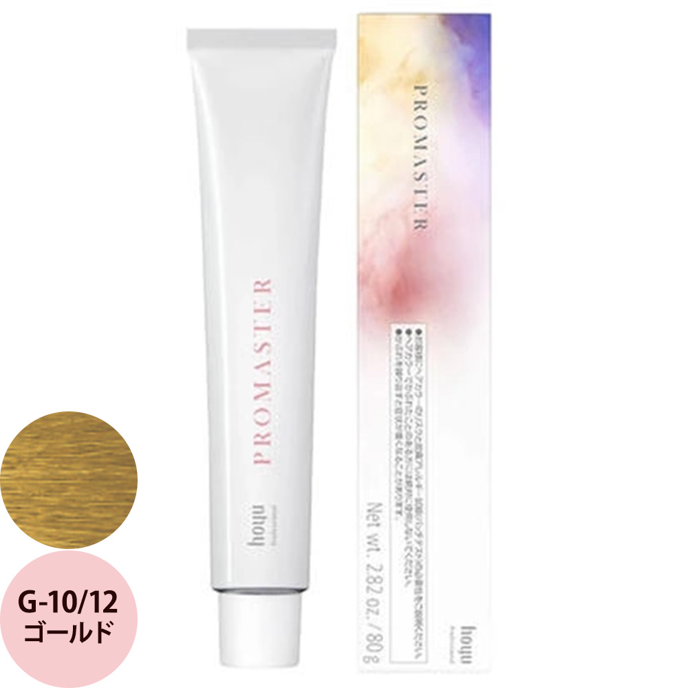 ホーユー プロフェッショナル プロマスター ベーシックカラー G ゴールド 80g | hoyu | 06