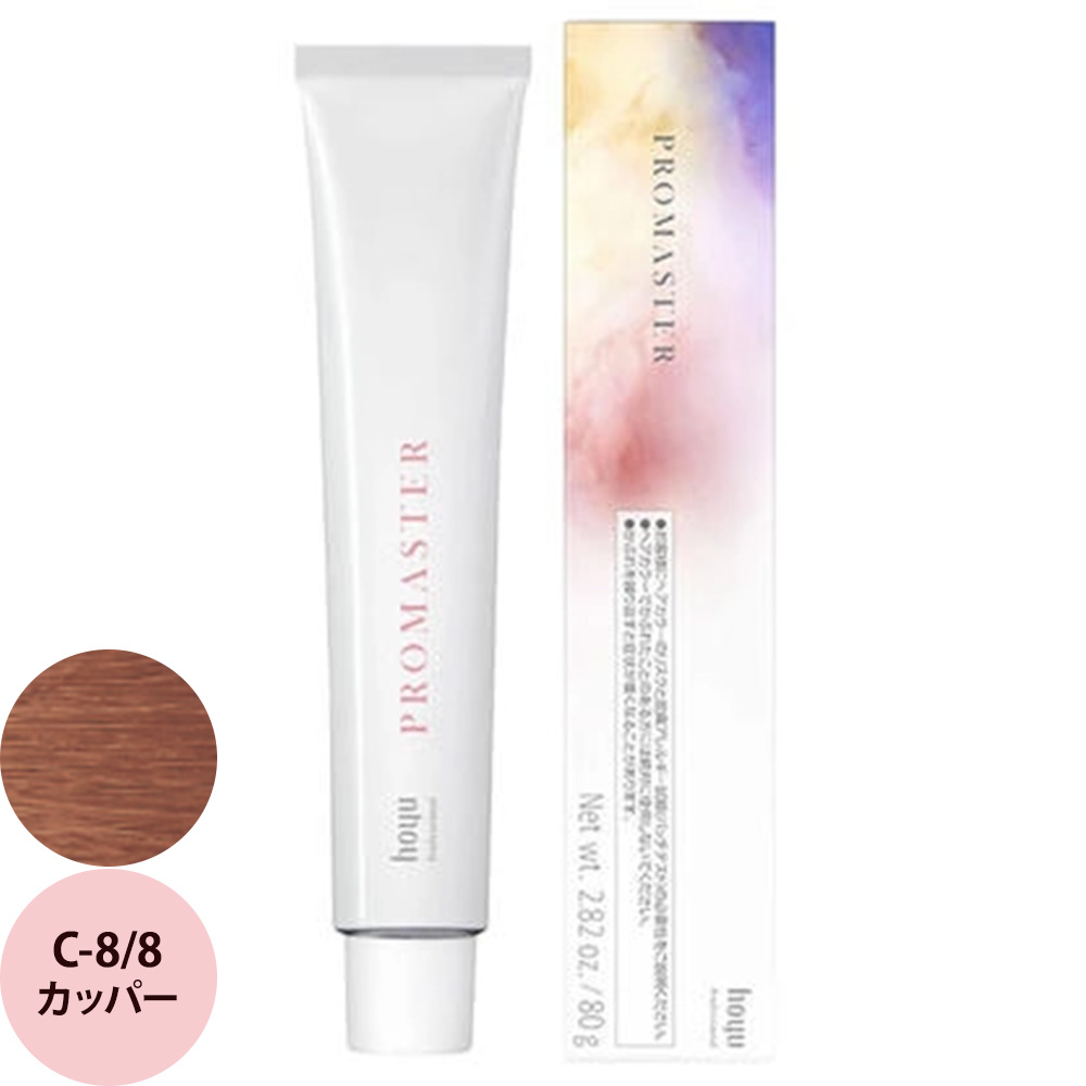 ホーユー プロフェッショナル プロマスター ベーシックカラー C カッパー 80g | hoyu | 03