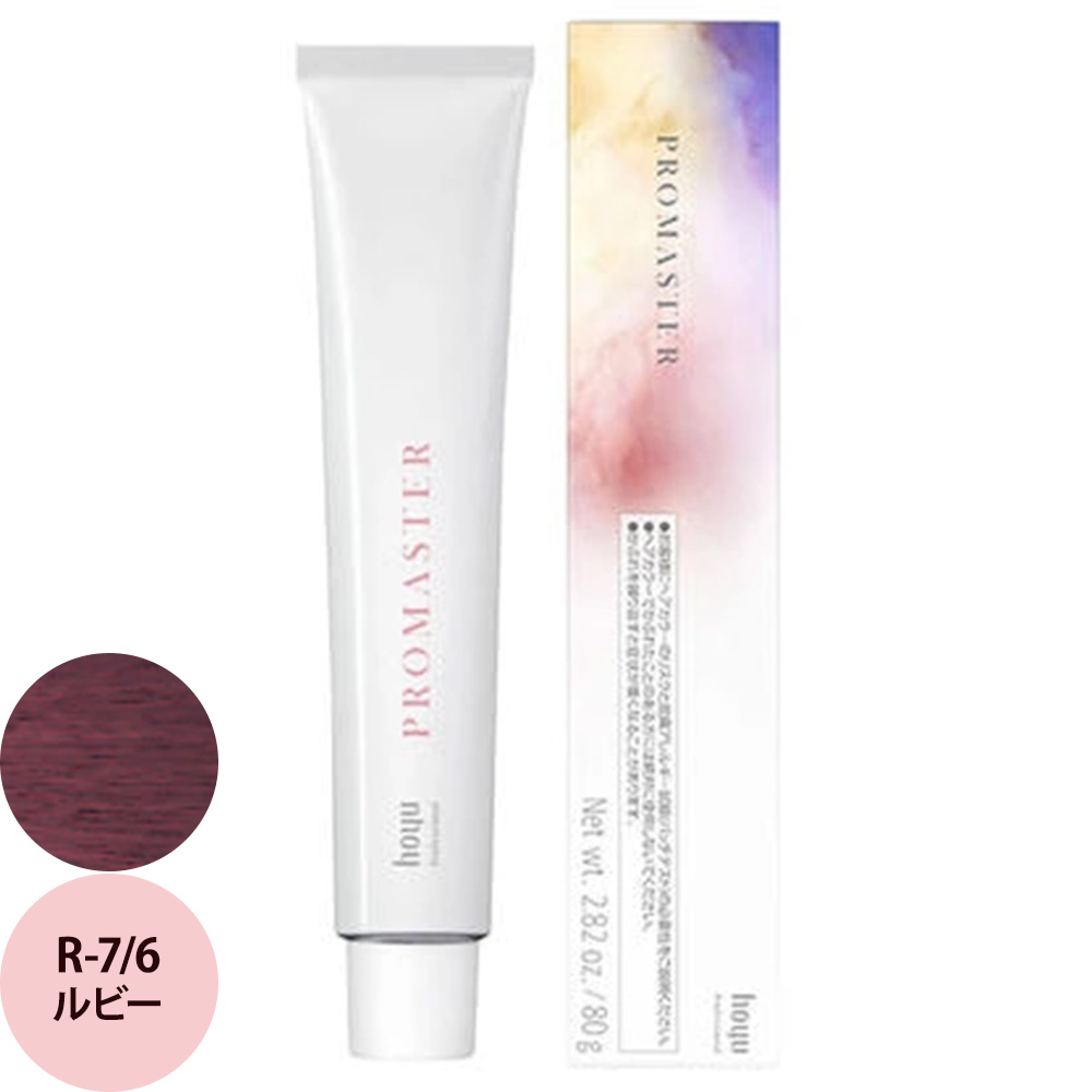 ホーユー プロフェッショナル プロマスター ベーシックカラー R ルビー 80g | hoyu | 02