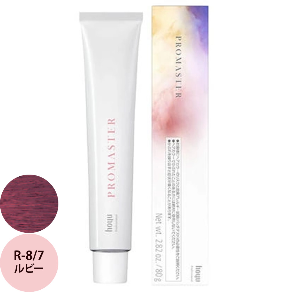 ホーユー プロフェッショナル プロマスター ベーシックカラー R ルビー 80g | hoyu | 03