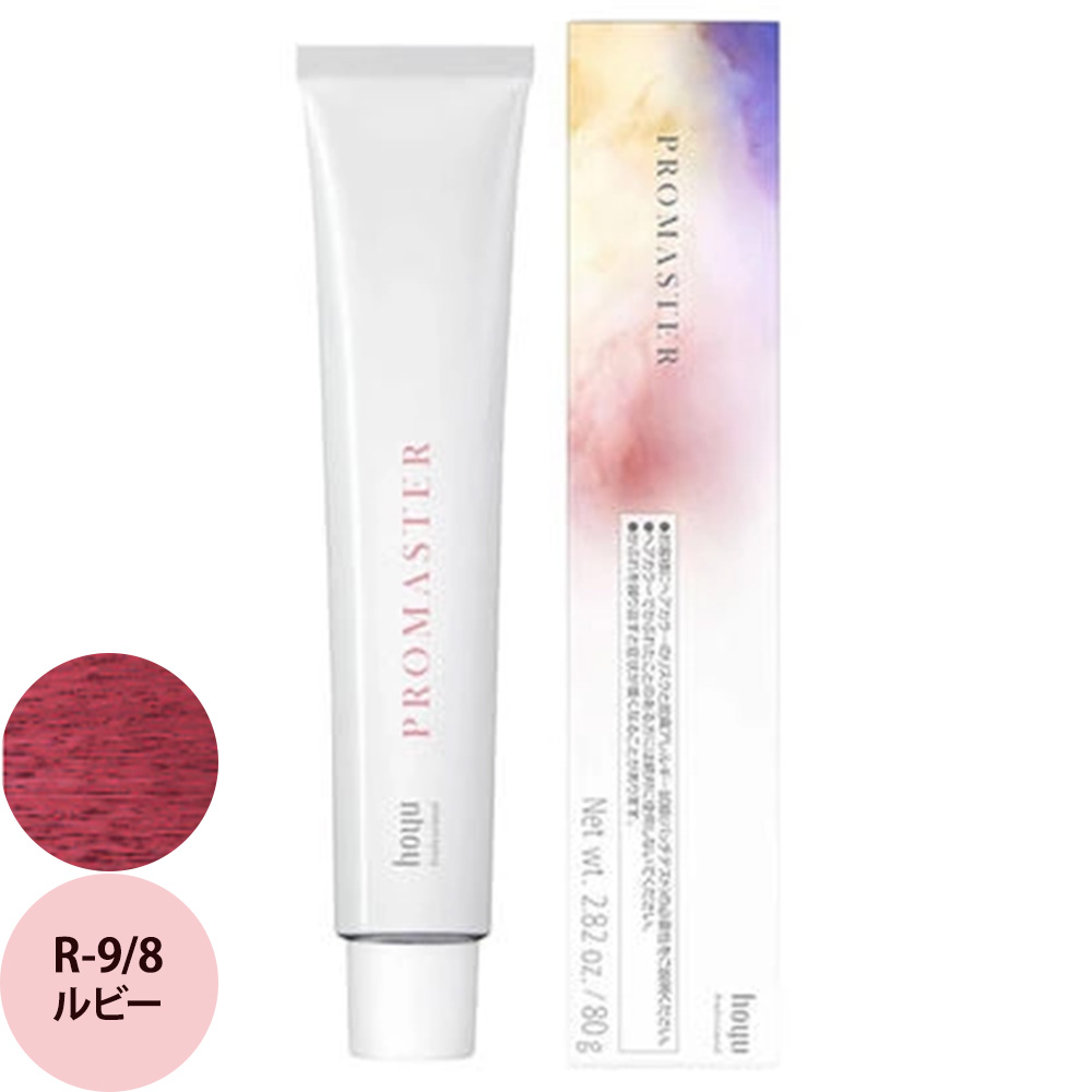 ホーユー プロフェッショナル プロマスター ベーシックカラー R ルビー 80g | hoyu | 04