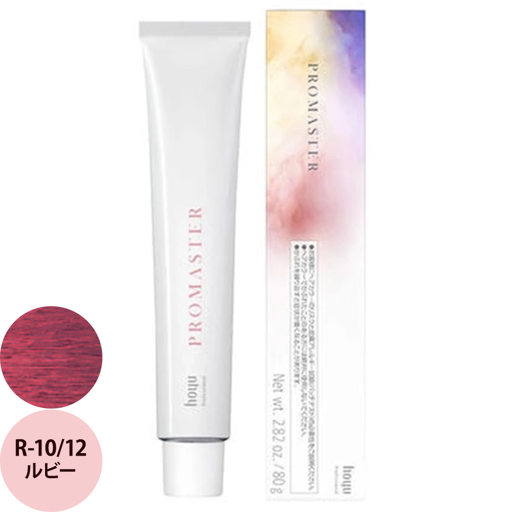 ホーユー プロフェッショナル プロマスター ベーシックカラー R ルビー 80g | hoyu | 06