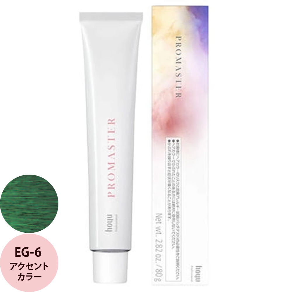 ホーユー プロフェッショナル プロマスター アクセントカラー 80g | hoyu | 03
