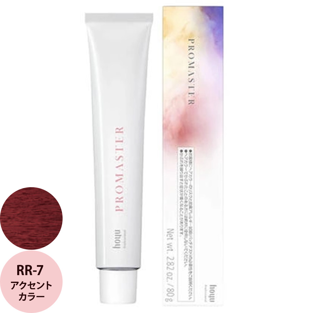 ホーユー プロフェッショナル プロマスター アクセントカラー 80g | hoyu | 04