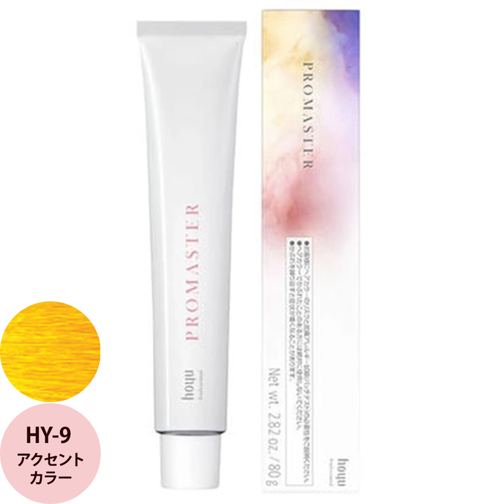 ホーユー プロフェッショナル プロマスター アクセントカラー 80g | hoyu | 06