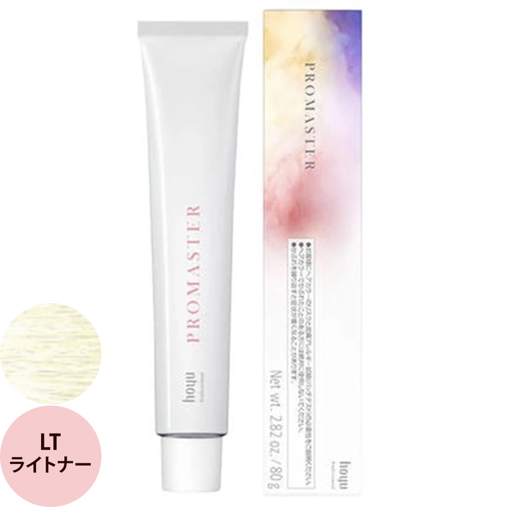 ホーユー プロフェッショナル プロマスター ライトナー 80g | hoyu | 01