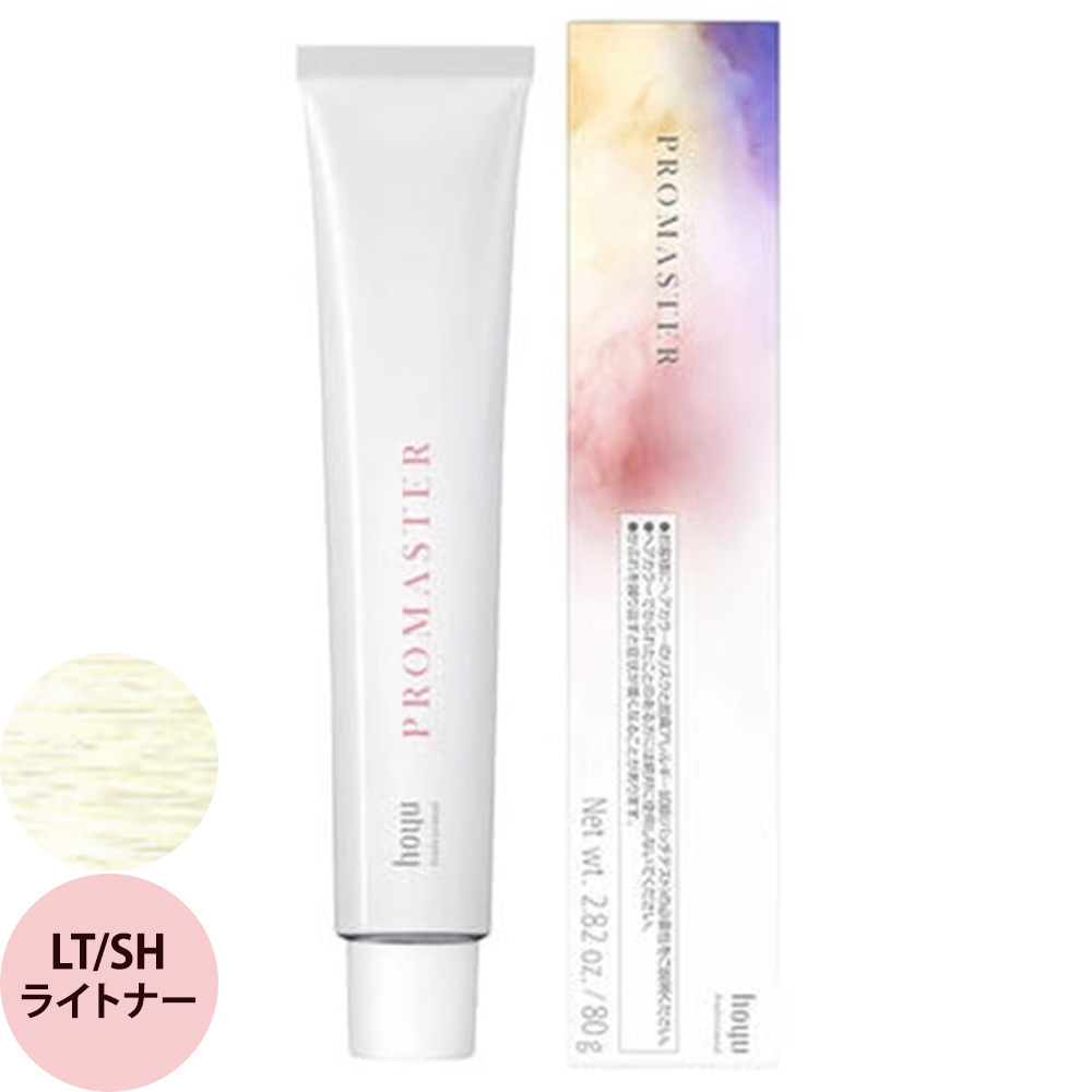 ホーユー プロフェッショナル プロマスター ライトナー 80g | hoyu | 02