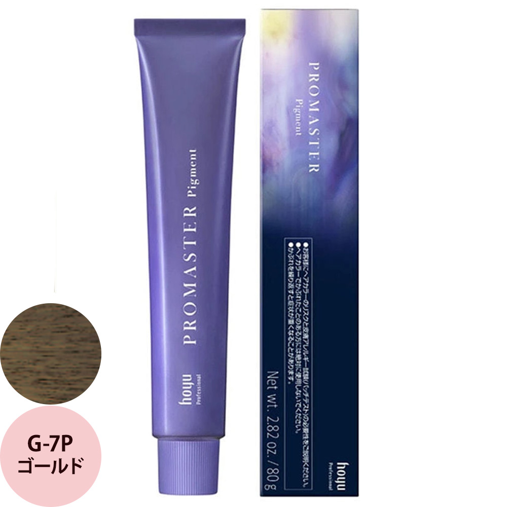 ホーユー プロフェッショナル プロマスター ピグメント ベーシックカラー G ゴールド 80g | hoyu | 02