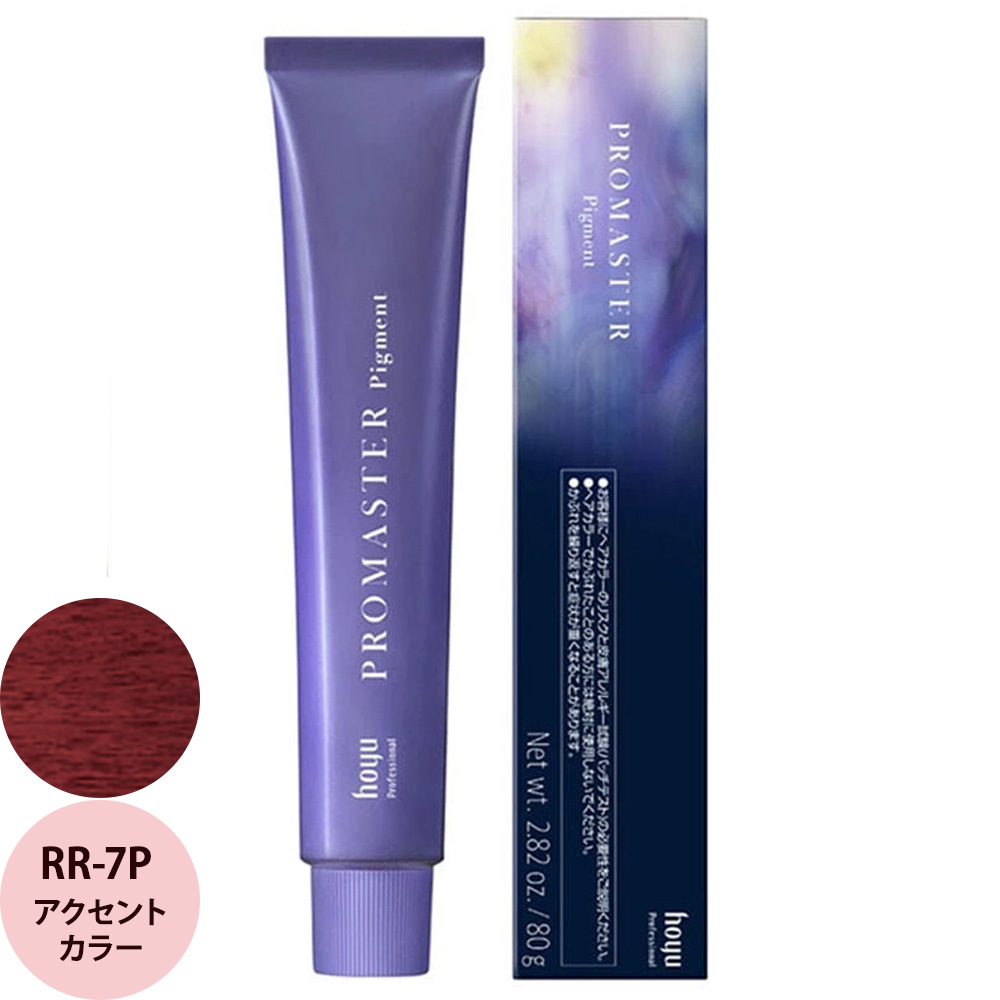 ホーユー プロフェッショナル プロマスター ピグメント アクセントカラー 80g | hoyu | 03