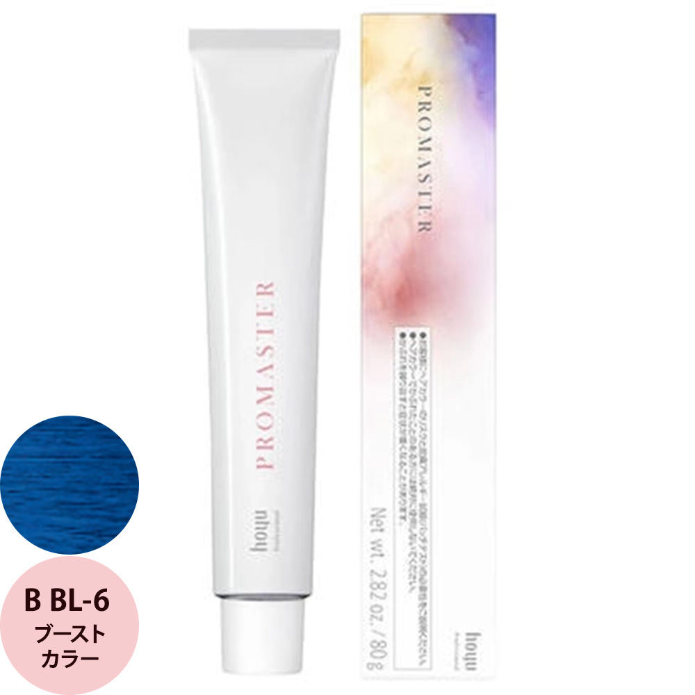 ホーユー プロフェッショナル プロマスター ブーストカラー 80g | hoyu | 01