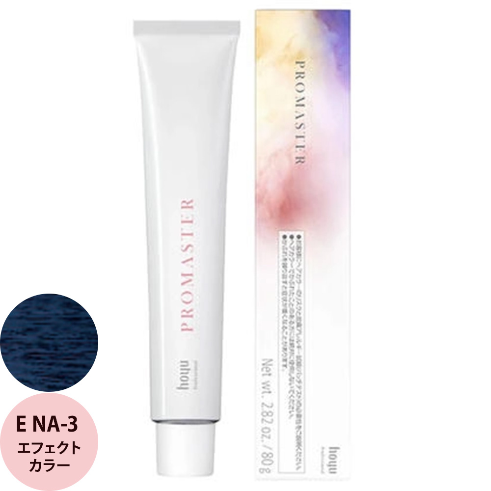 ホーユー プロフェッショナル プロマスター エフェクトカラー 80g | hoyu | 06