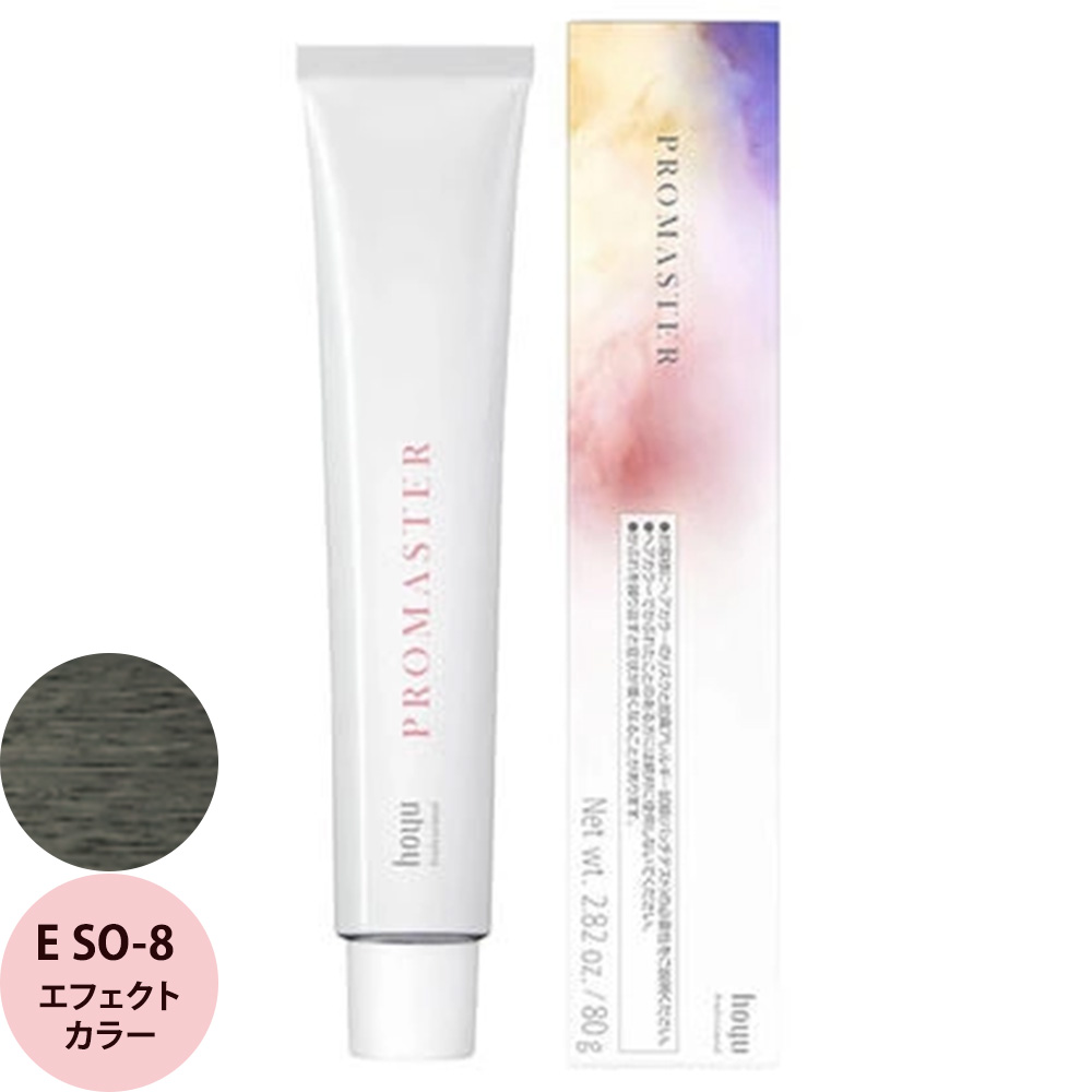 ホーユー プロフェッショナル プロマスター エフェクトカラー 80g | hoyu | 07