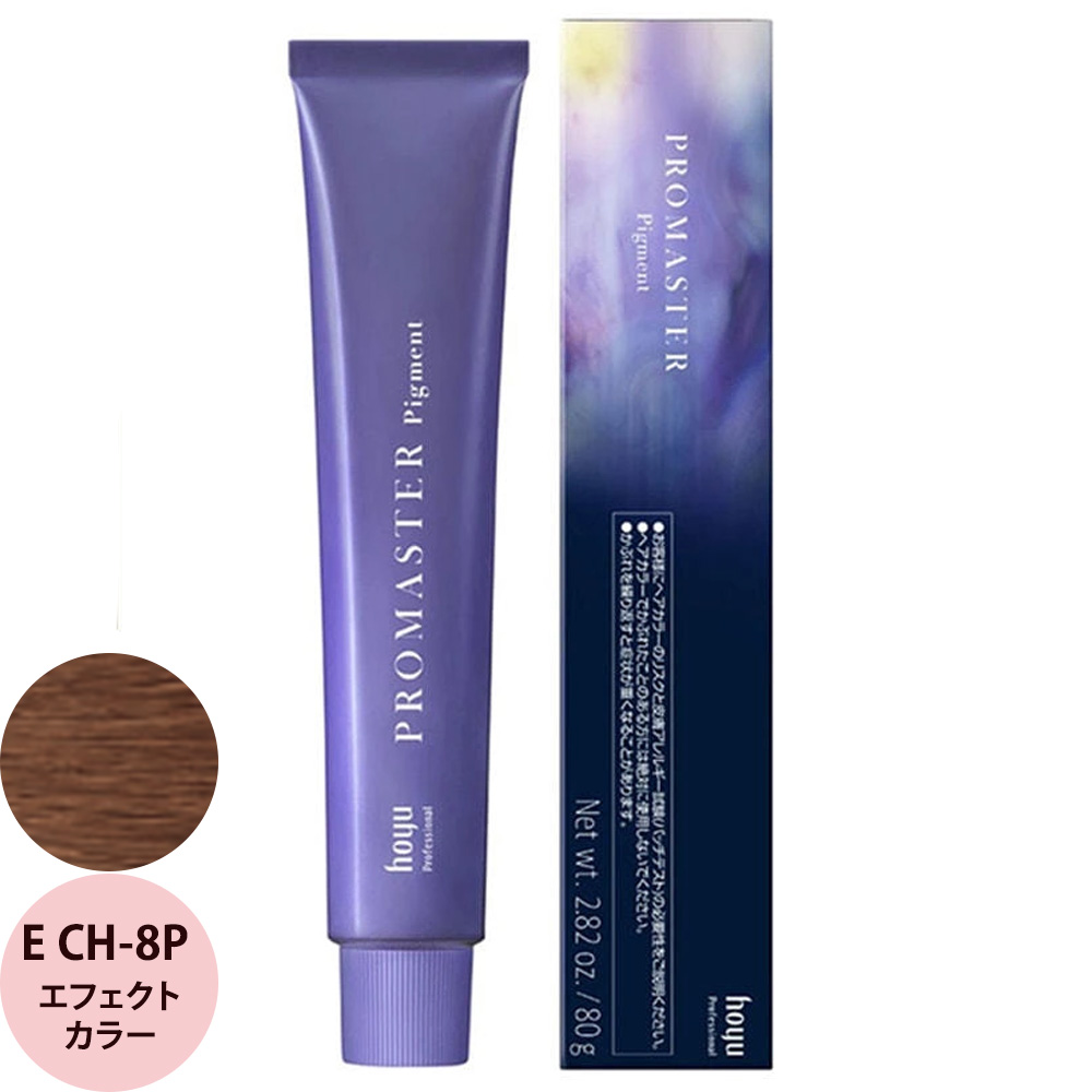 ホーユー プロフェッショナル プロマスター ピグメント エフェクトカラー 80g | hoyu | 01