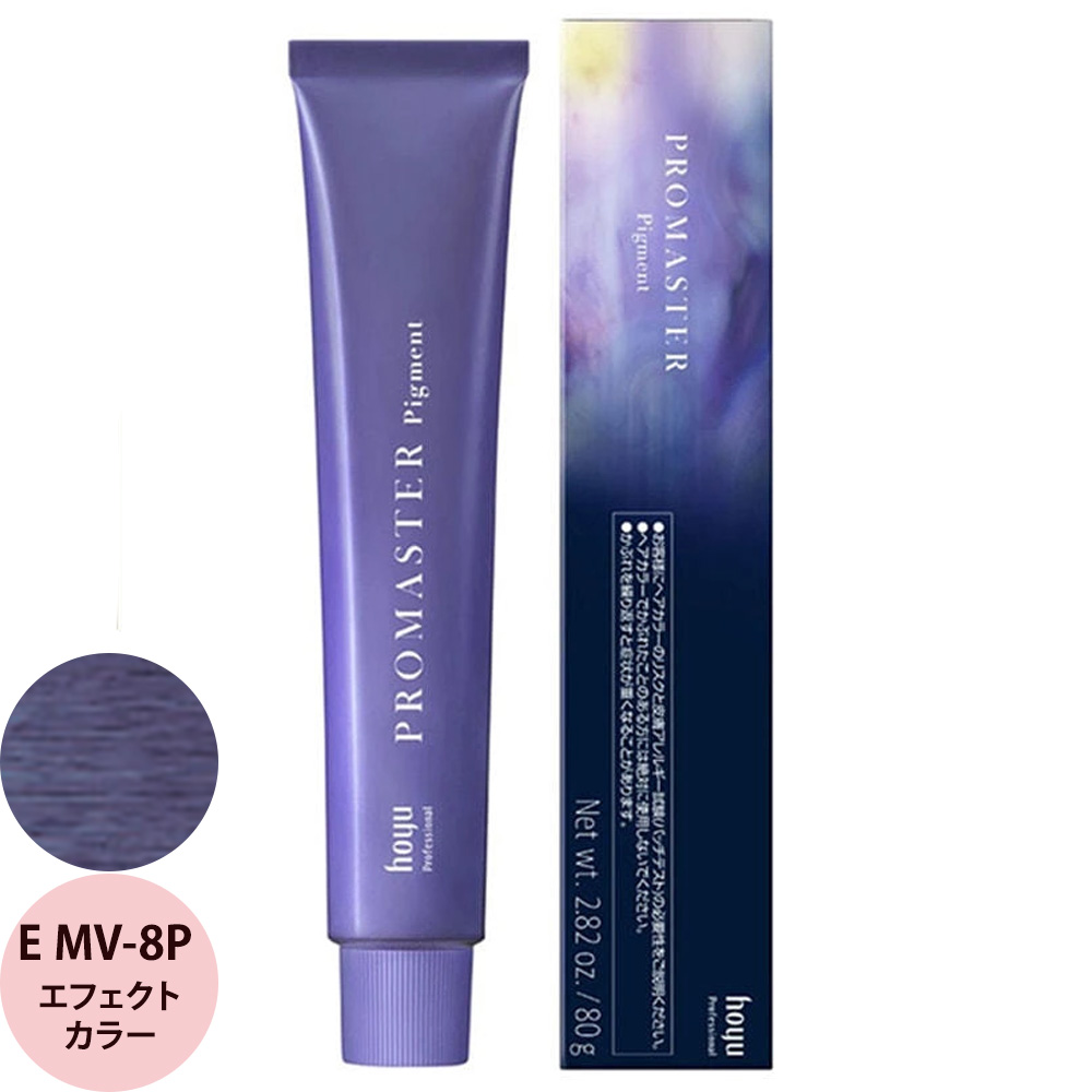 ホーユー プロフェッショナル プロマスター ピグメント エフェクトカラー 80g | hoyu | 10