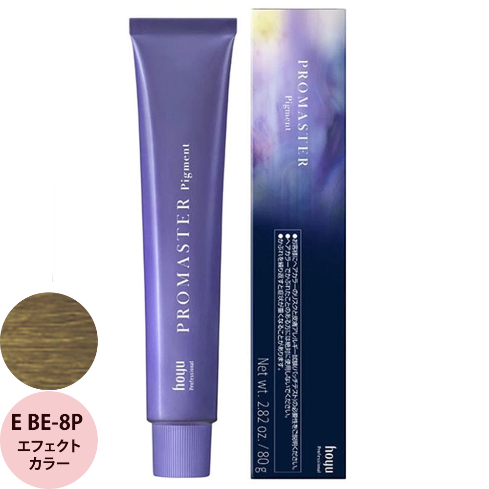 ホーユー プロフェッショナル プロマスター ピグメント エフェクトカラー 80g | hoyu | 04