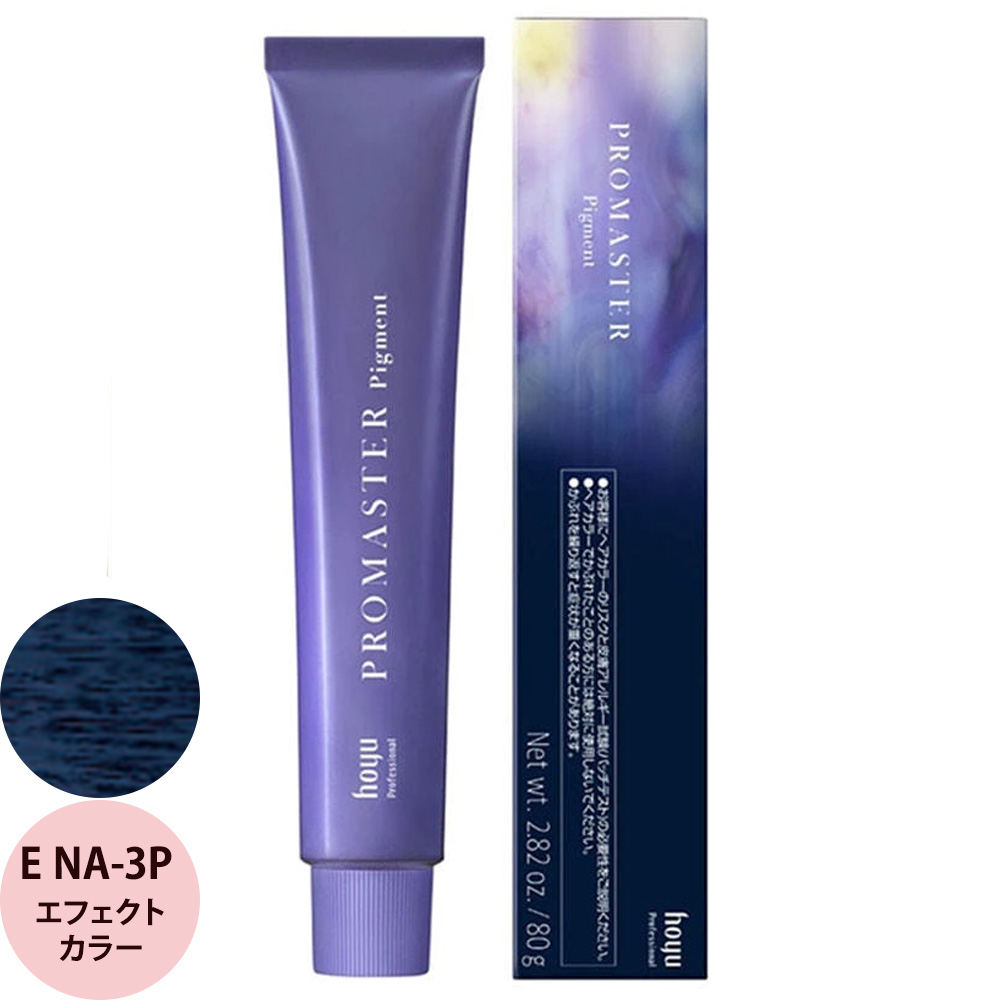 ホーユー プロフェッショナル プロマスター ピグメント エフェクトカラー 80g | hoyu | 06