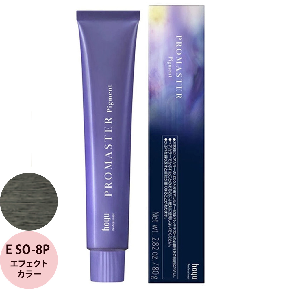 ホーユー プロフェッショナル プロマスター ピグメント エフェクトカラー 80g | hoyu | 07