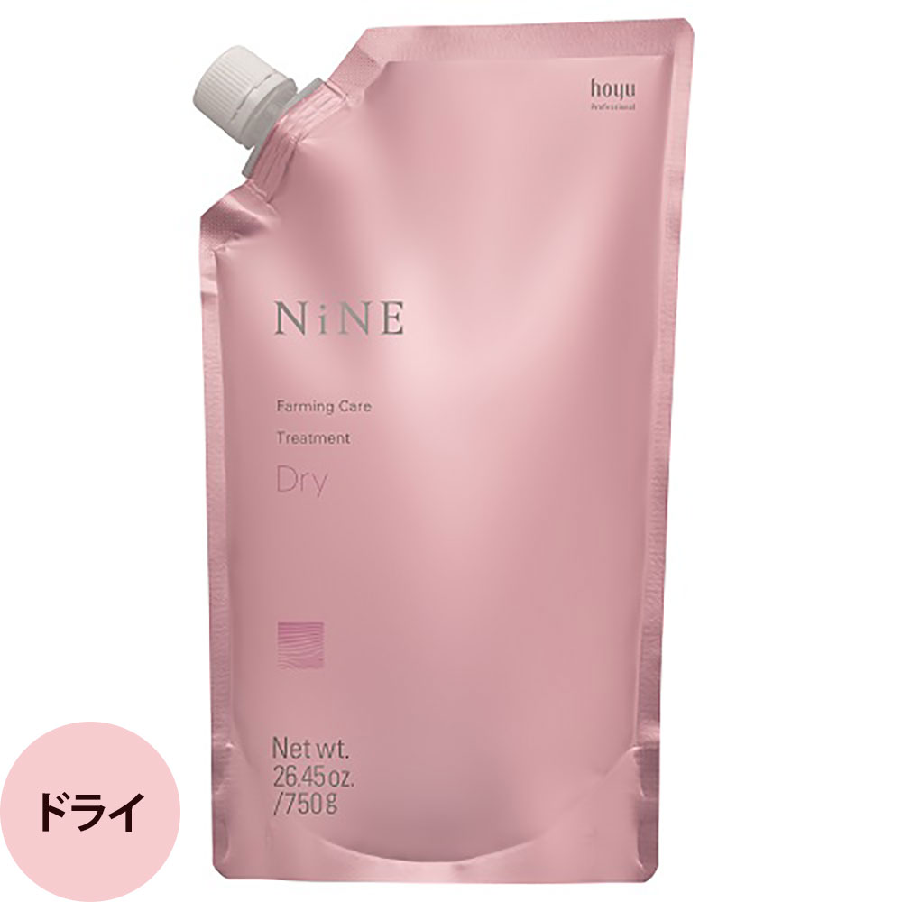 ホーユー ナイン ファーミングケア トリートメント 選べる 750g 詰め替え用 リフィル タングル ドライ プーフィ 頭皮 クレンジング ツヤ 髪 サロン専売品 hoyu | NiNE（ホーユー） | 02