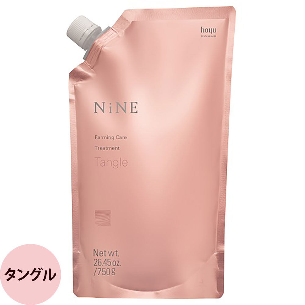 ホーユー ナイン ファーミングケア トリートメント 選べる 750g 詰め替え用 リフィル タングル ドライ プーフィ 頭皮 クレンジング ツヤ 髪 サロン専売品 hoyu | NiNE（ホーユー） | 01