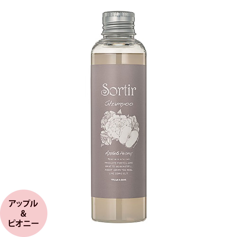 タマリス ソルティール シャンプー 選べる 150mL しっとり さらさら ヘアケア サロン専売品 おすすめ 人気 TAMARIS | ソルティール | 01
