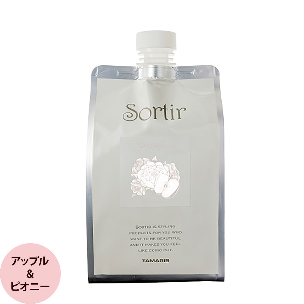 タマリス ソルティール シャンプー 選べる 1000mL 詰め替え用 リフィル しっとり さらさら ヘアケア サロン専売品 おすすめ 人気 TAMARIS | ソルティール | 01