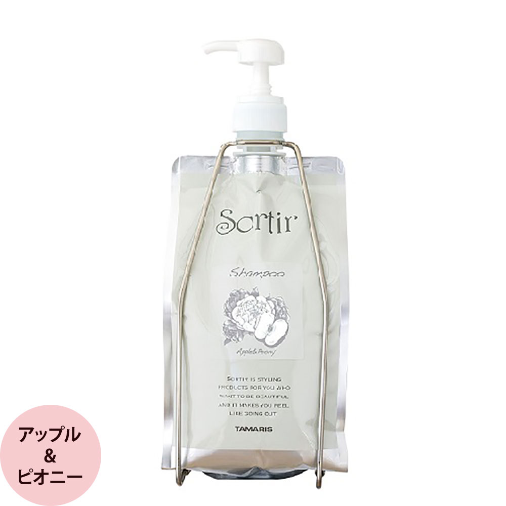 タマリス ソルティール シャンプー ポンプホルダー付 選べる 1000mL しっとり さらさら ヘアケア サロン専売品 おすすめ 人気 TAMARIS | ソルティール | 01