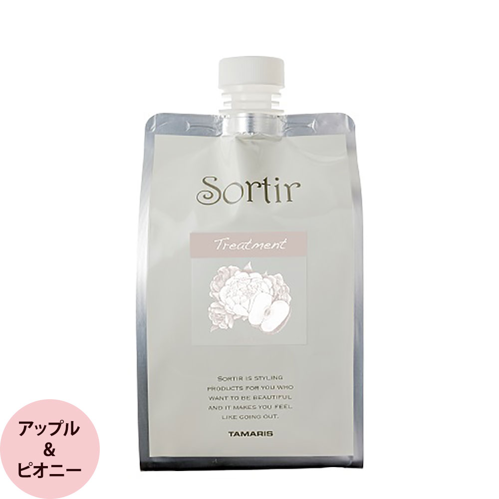 タマリス ソルティール トリートメント 選べる 1000mL 詰め替え用 リフィル しっとり さらさら ヘアケア サロン専売品 おすすめ 人気 TAMARIS | ソルティール | 01