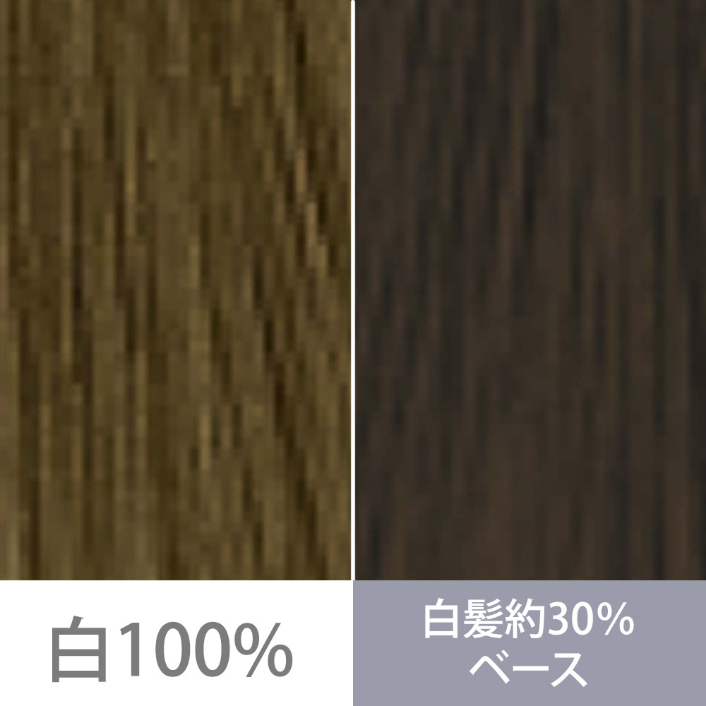 ウエラ コレストン パーフェクトプラス  ブライトブラウン（BB） オリーブ / 80g | コレストンパーフェクト | 01