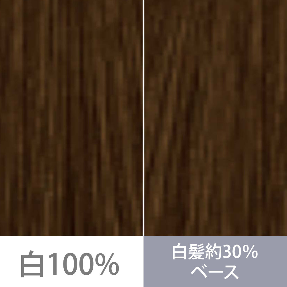 ウエラ コレストン パーフェクトプラス  ナチュラルブラウン（NB） イエロー / 80g | コレストンパーフェクト | 01