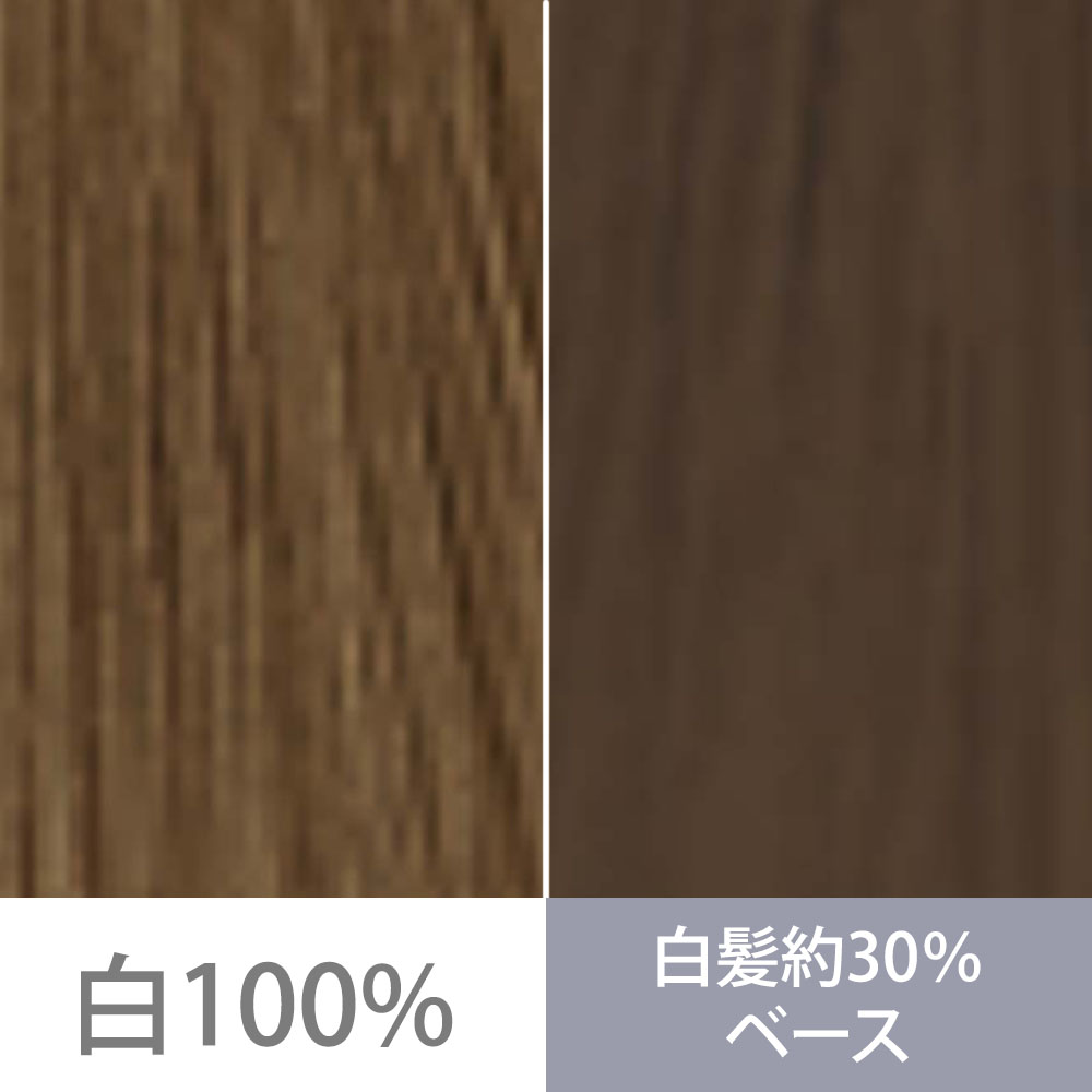 ウエラ コレストン パーフェクトプラス  ナチュラルブラウン（NB） イエロー / 80g | コレストンパーフェクト | 04