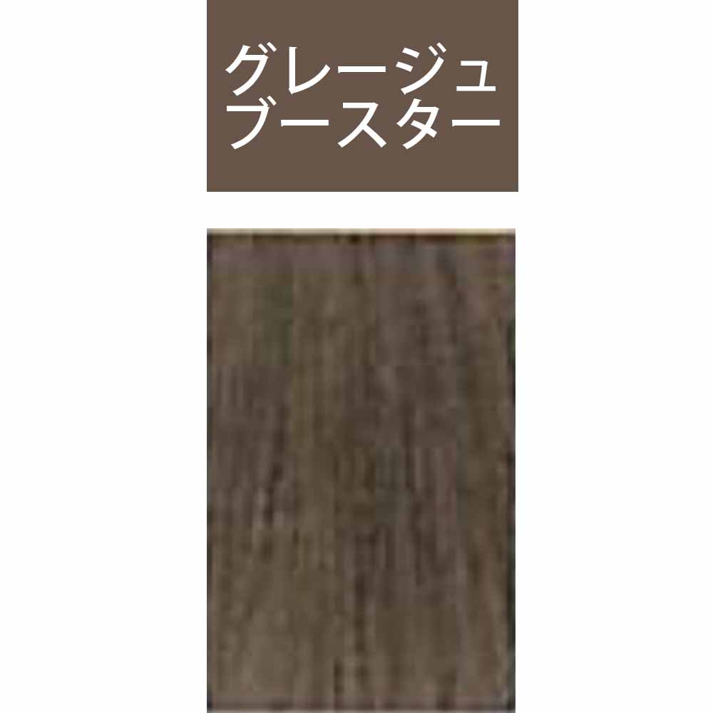 ウエラ コレストン パーフェクトプラス  カラーコントロール（CC） / 80g | コレストンパーフェクト | 04