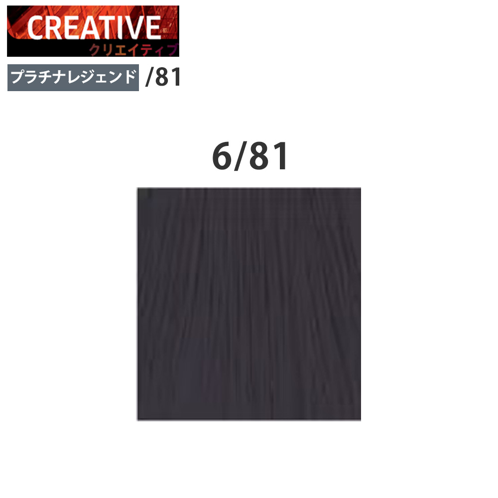 ウエラ コレストン パーフェクトプラス クリエイティブ プラチナレジェンド / 80g ヘアカラー カラー剤 ウエラ おしゃれ染め コレストンパーフェクト｜netsbee｜02