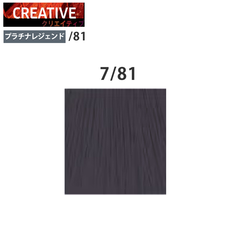 ウエラ コレストン パーフェクトプラス クリエイティブ プラチナレジェンド / 80g ヘアカラー カラー剤 ウエラ おしゃれ染め コレストンパーフェクト｜netsbee｜03