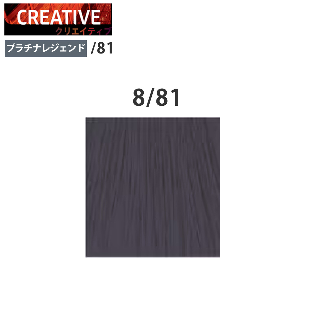 ウエラ コレストン パーフェクトプラス クリエイティブ プラチナレジェンド / 80g ヘアカラー カラー剤 ウエラ おしゃれ染め コレストンパーフェクト｜netsbee｜04