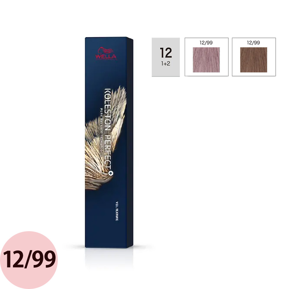 ウエラ コレストン パーフェクトプラス ヴェールテクスチャー ロイヤルヴェール 80g | コレストンパーフェクト | 04