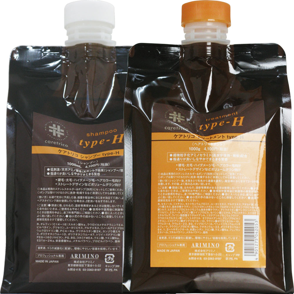 アリミノ ケアトリコ セット / 1000mLリフィル+1000gリフィル | ケアトリコ | 01