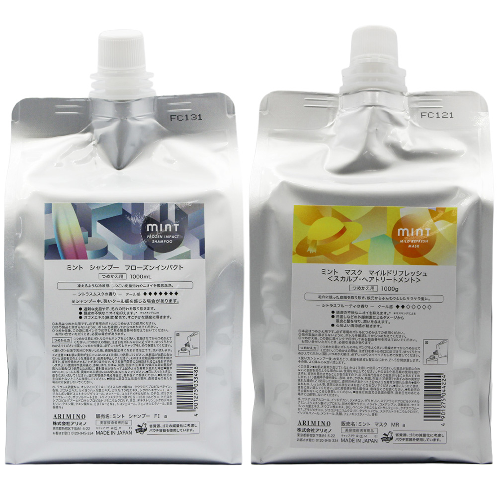 アリミノ ミント シャンプー ヘアマスク セット 1000mL+1000g 詰め替え用 2026 クールシャンプー 冷感 ひんやり 爽快 頭皮 臭い べたつき 夏 ARIMINO mint | ミント（アリミノ） | 01