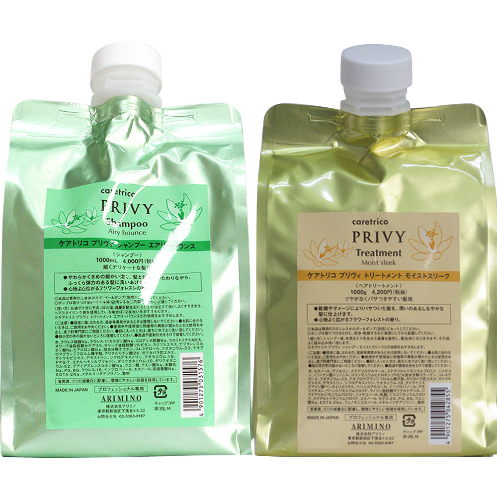 アリミノ ケアトリコ プリヴィ シャンプー＆トリートメント 詰め替え セット / 1000mLリフィル+1000gリフィル | ケアトリコ | 02