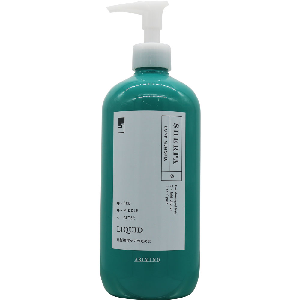 アリミノ シェルパ ボンドメモリアリキッド 500mLリフィル+専用容器 詰め替え トリートメント 美容室 サロン専売品 切毛 枝毛 防止 ダメージケア ハリ ARIMINO | シェルパ | 02