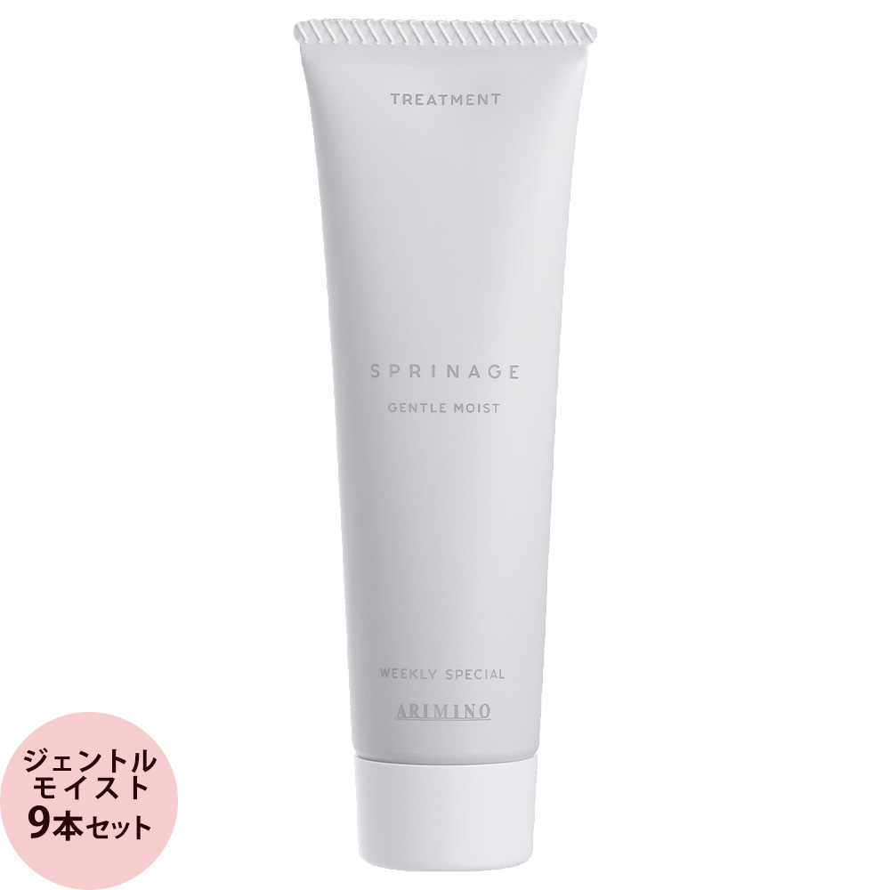 アリミノ スプリナージュ トリートメント α （パフスムース・ジェントルモイスト） 36g×9本セット | スプリナージュ | 02