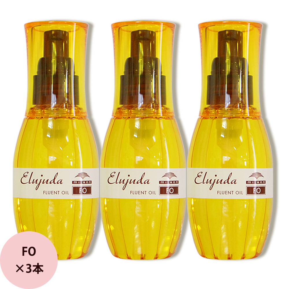 ミルボン エルジューダ FO・MO 選べる3本セット 120mL×3本 洗い流さないトリートメント オイルタイプ サロン専売品 おすすめ 人気 milbon | MILBON | 01