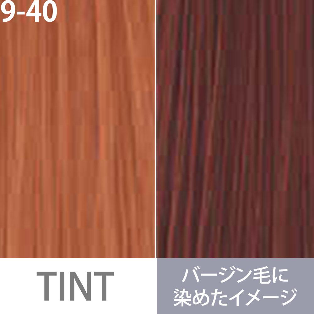 ミルボン オルディーブ ベーシックトーン 第1剤 オレンジ / 80g | MILBON | 05