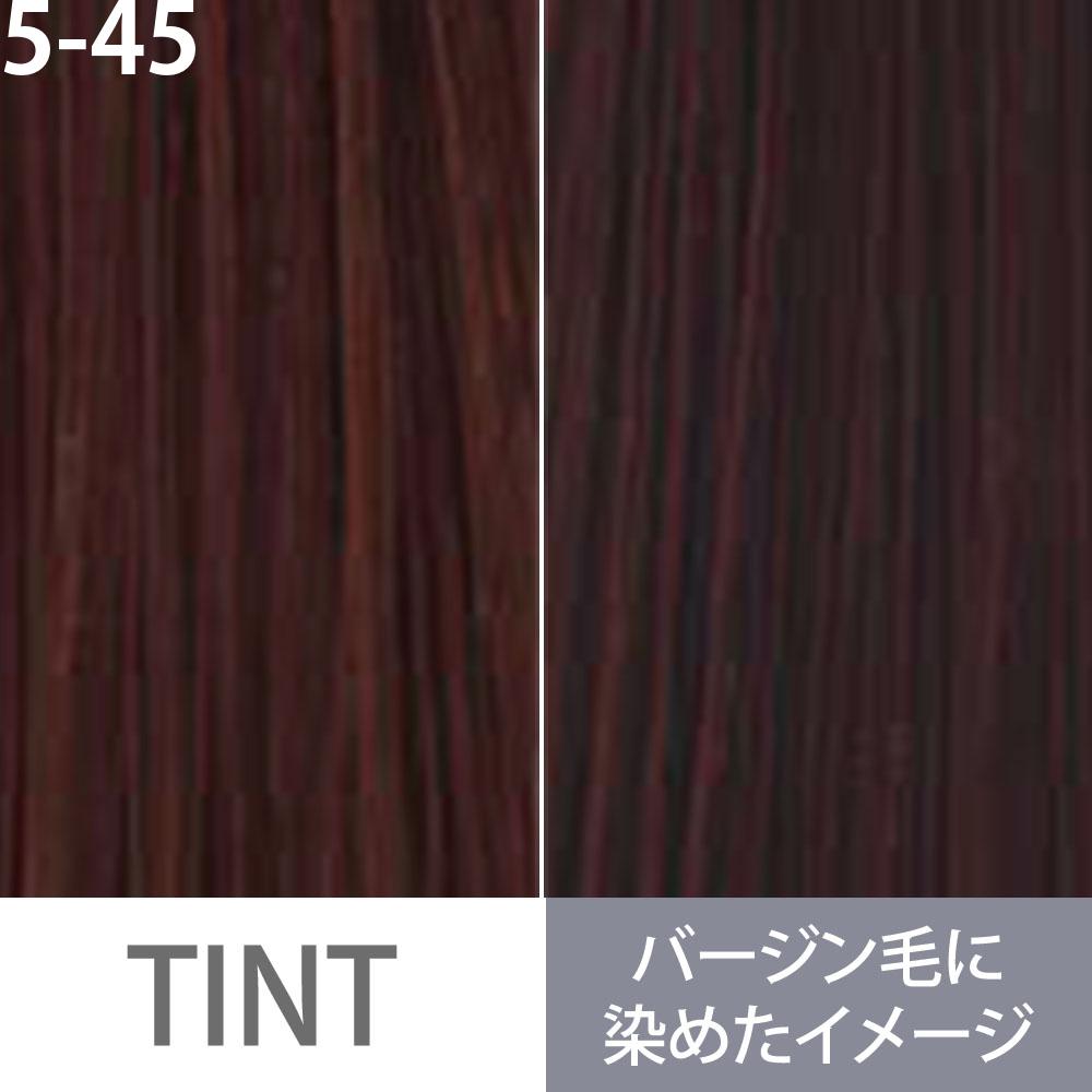 ミルボン オルディーブ ベーシックトーン 第1剤 カッパー / 80g | MILBON | 01