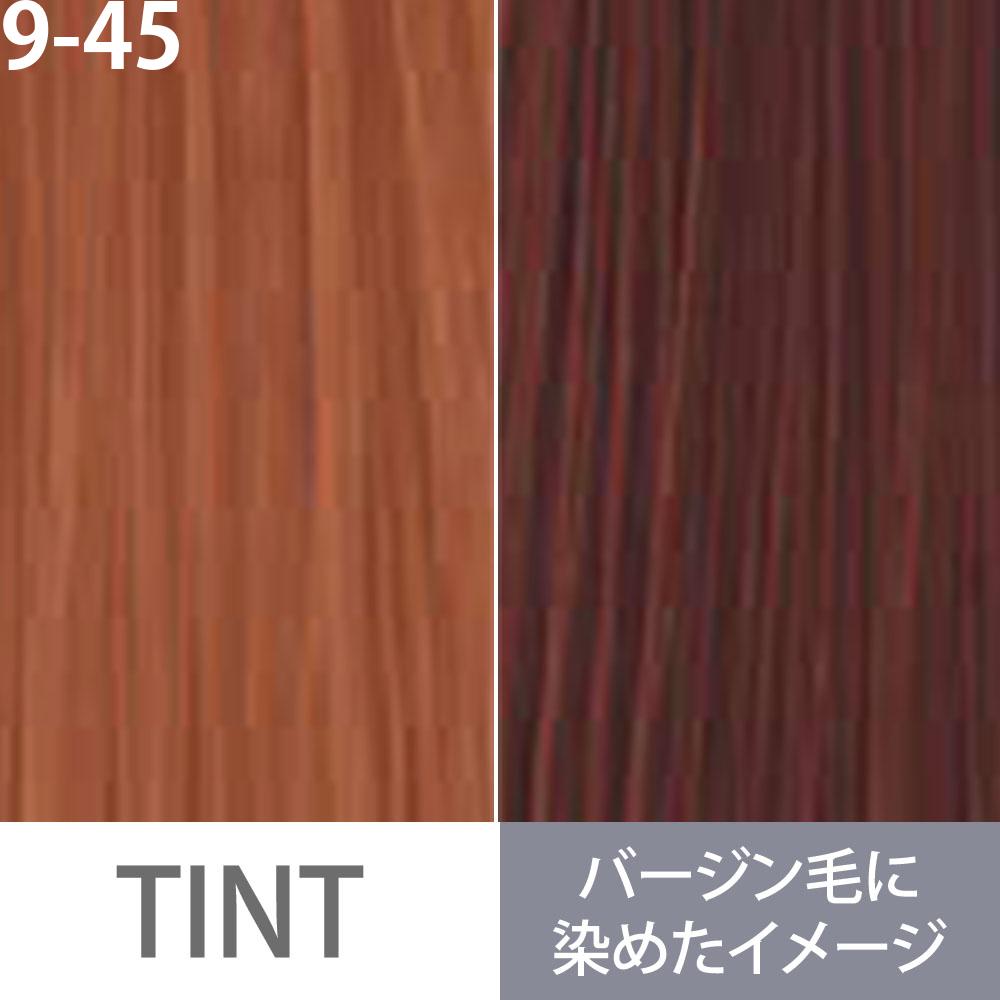 ミルボン オルディーブ ベーシックトーン 第1剤 カッパー / 80g | MILBON | 05