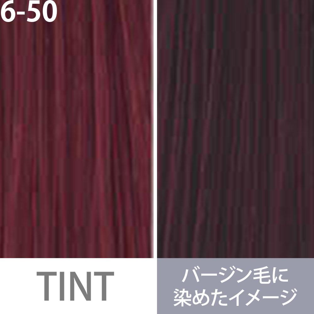 ミルボン オルディーブ ベーシックトーン 第1剤 レッド / 80g | MILBON | 02