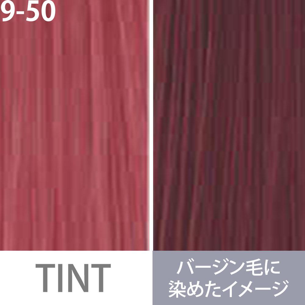 ミルボン オルディーブ ベーシックトーン 第1剤 レッド / 80g | MILBON | 05