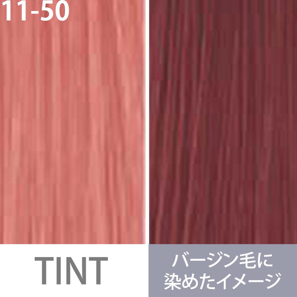 ミルボン オルディーブ ベーシックトーン 第1剤 レッド / 80g | MILBON | 06