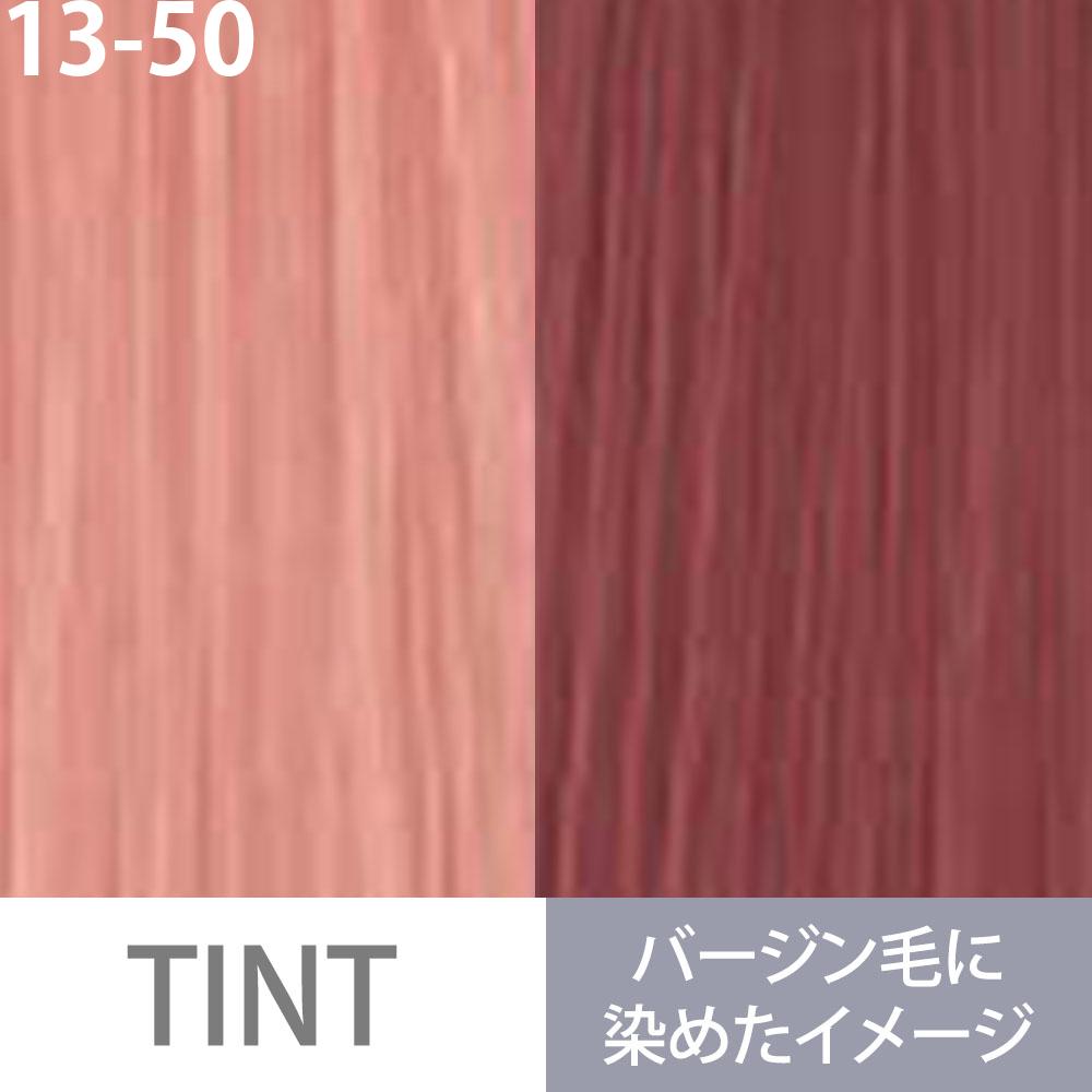 ミルボン オルディーブ ベーシックトーン 第1剤 レッド / 80g | MILBON | 07